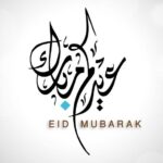 Happy Eid from The Tantalus Group